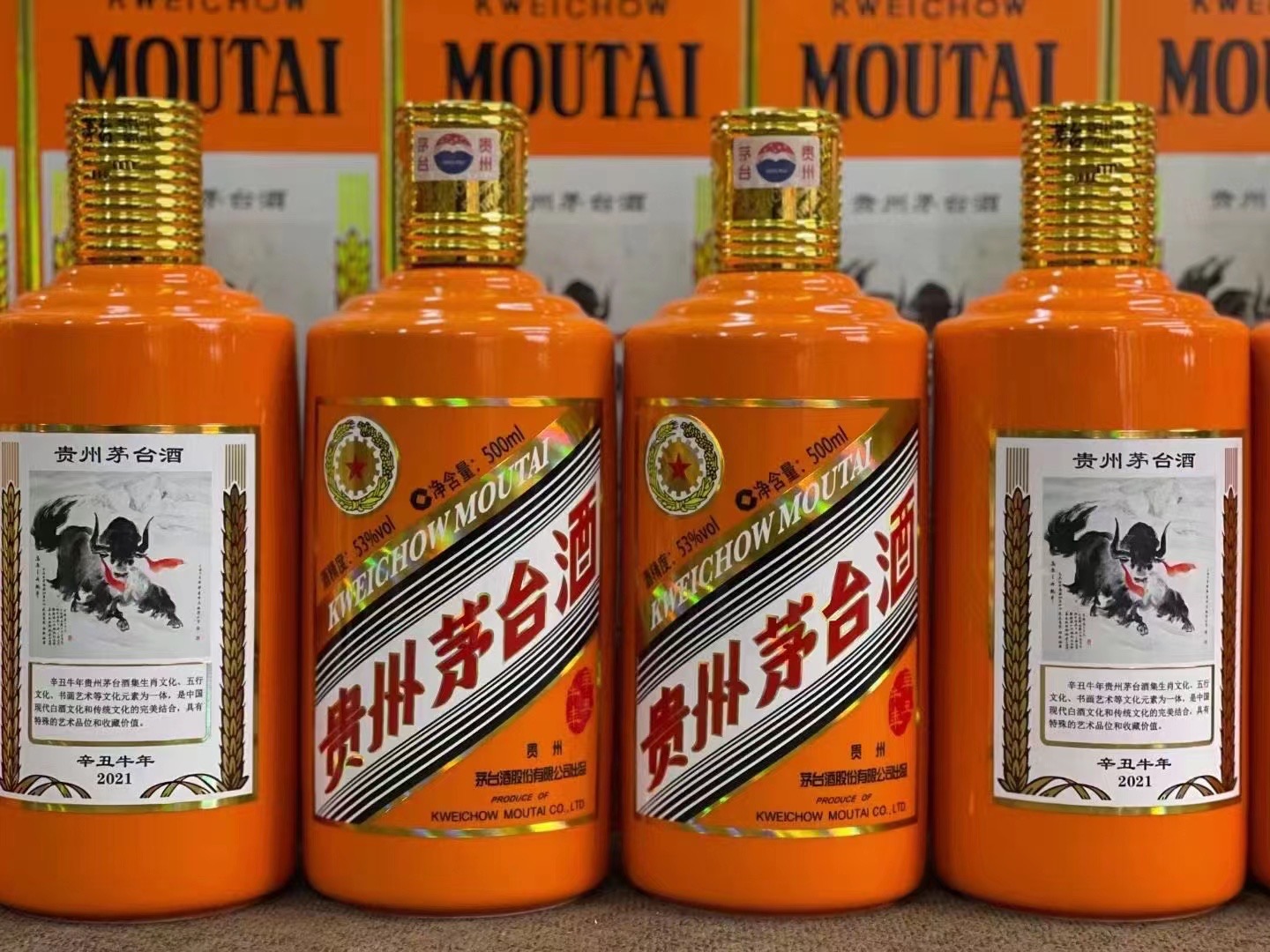 龙湾回收飞天茅台珍品茅台上门回收（附近推荐1.6公里/今日更新）